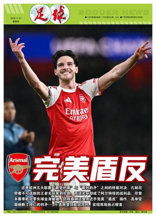 小组赛平均世界排名：荷、日所在F组最高，葡萄牙所在K组最低（各组平均世界排名：F组（荷、日）最高，K组（葡萄牙）最低）