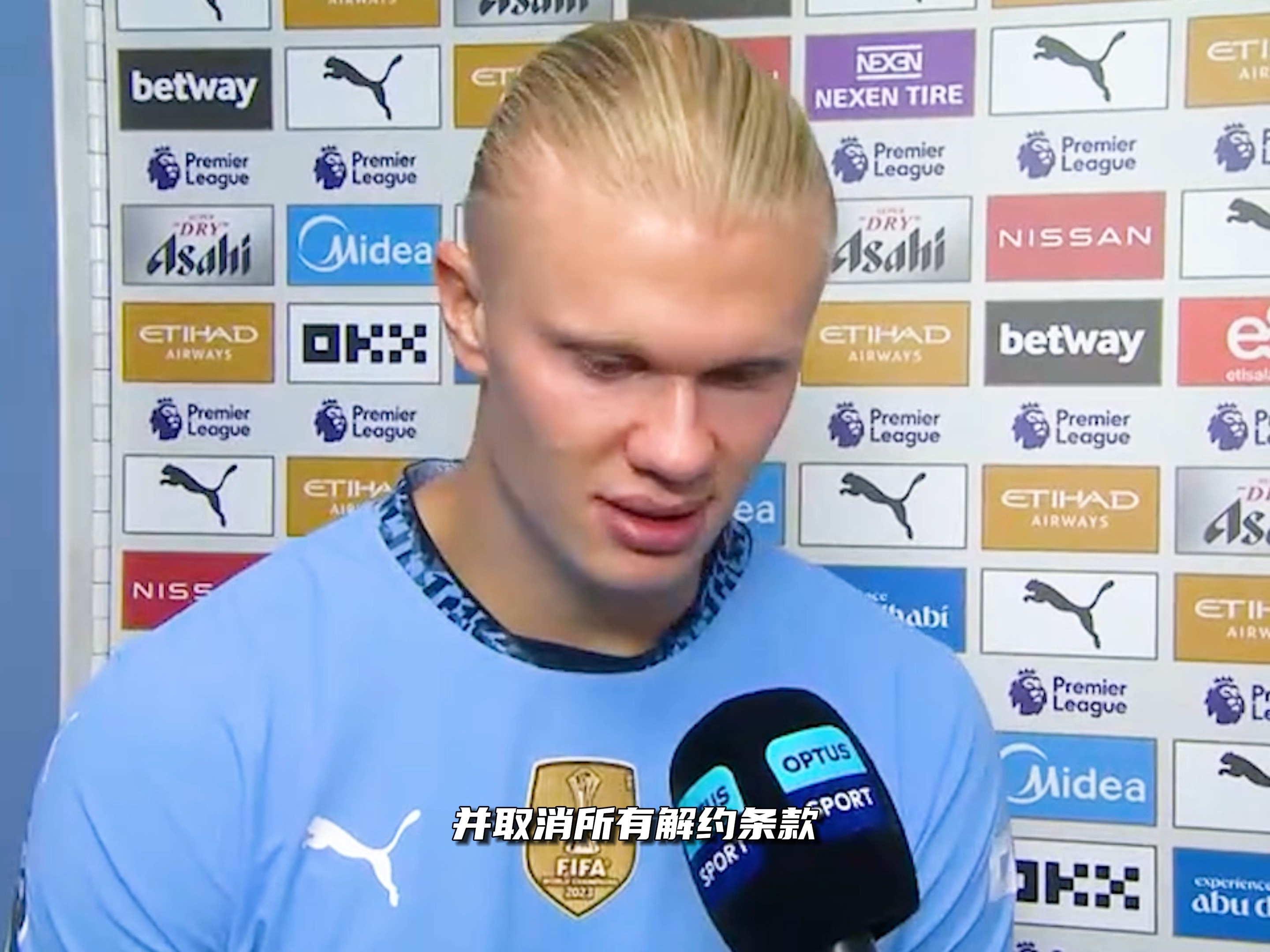 VAR 判罚引发争议（VAR判罚掀起风波）